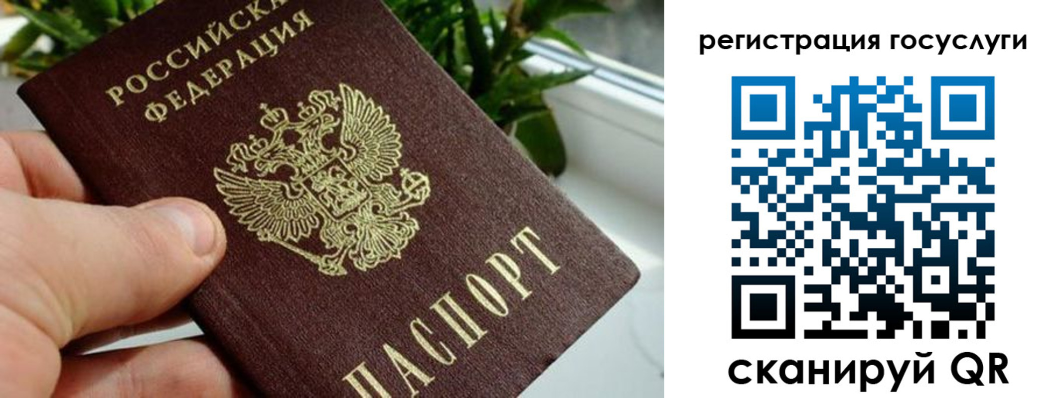 прописка для кредита в Тулуне