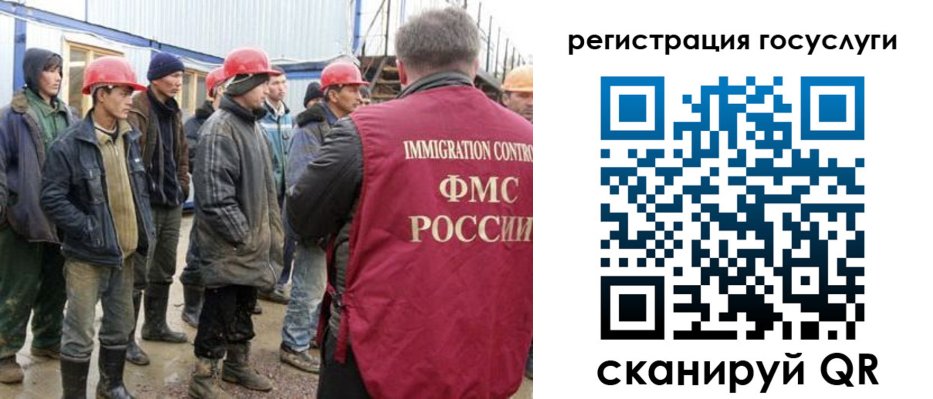 прописка от собственника в Тулуне