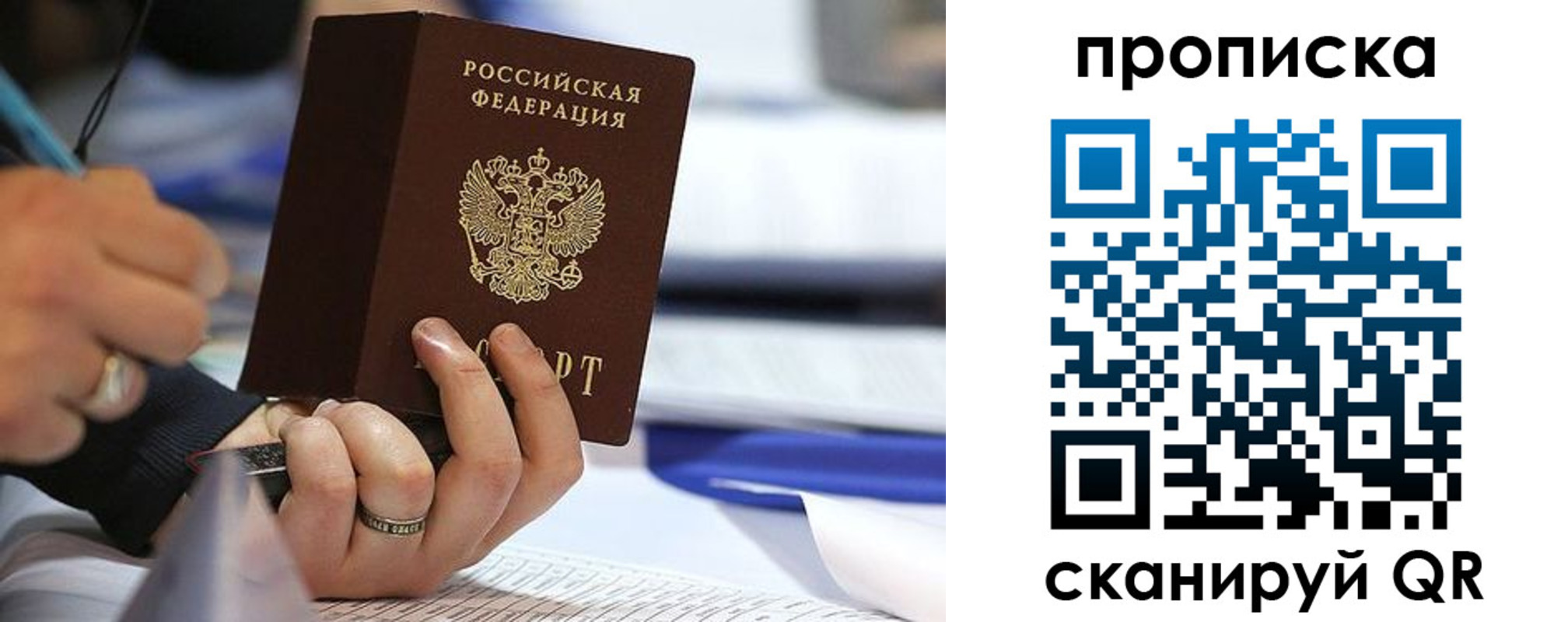временная регистрация поиск в Тулуне