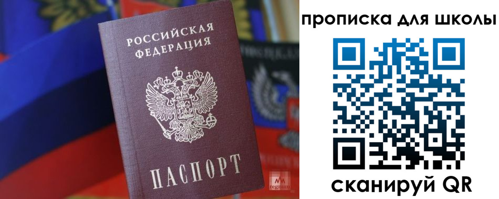 временная регистрация поиск в Тулуне
