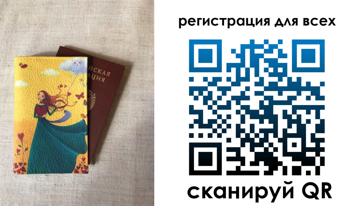 прописка поиск в Тулуне