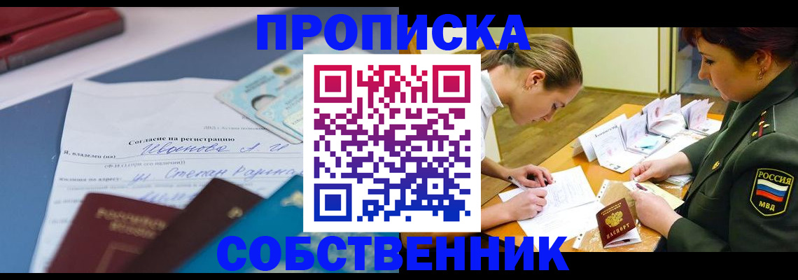 временная регистрация поиск в Тулуне