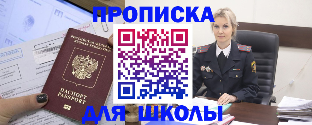 прописка поиск в Тулуне