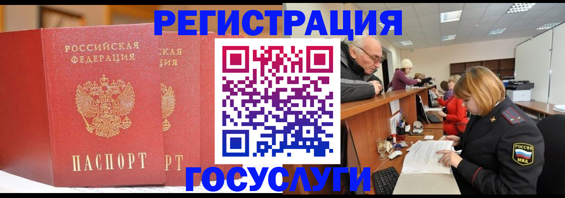 пропишу в квартире в Тулуне