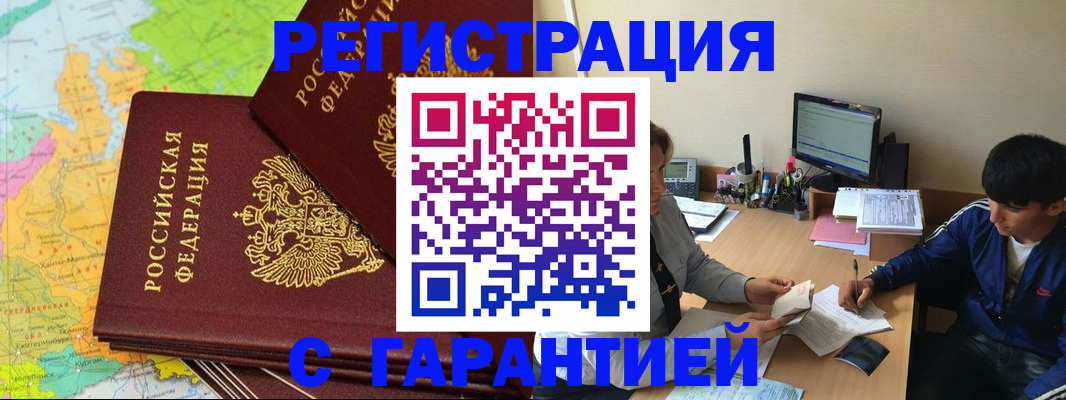 пропишу в квартире в Тулуне